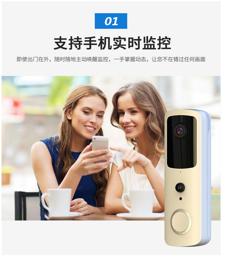 涂鴉低功耗wifi無線電池可視門鈴家用T30Tuya tuya可視門鈴 第7張