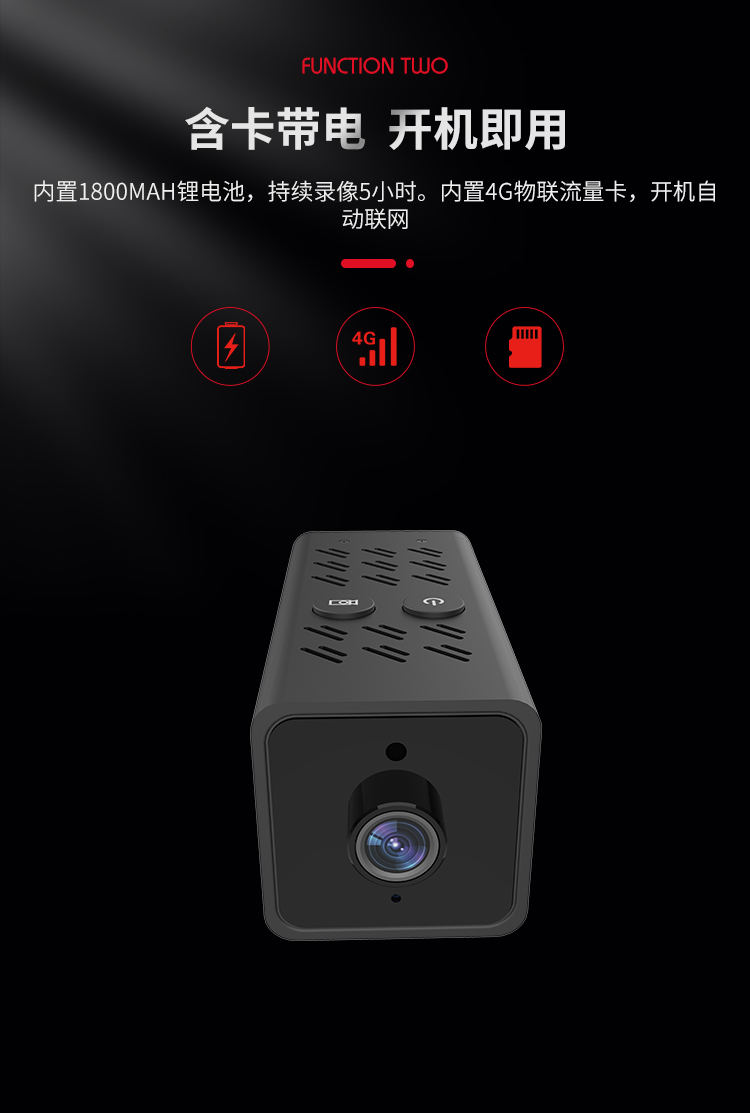 WIFI/4G無線迷你電池?cái)z像機(jī)低功耗涂鴉監(jiān)控高清WJ13 迷你電池?cái)z像機(jī) 第2張