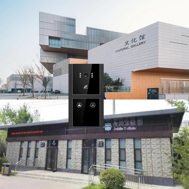 文體中心一鍵求助語音呼叫對講系統 校園/景區一鍵求助呼叫對講 第1張