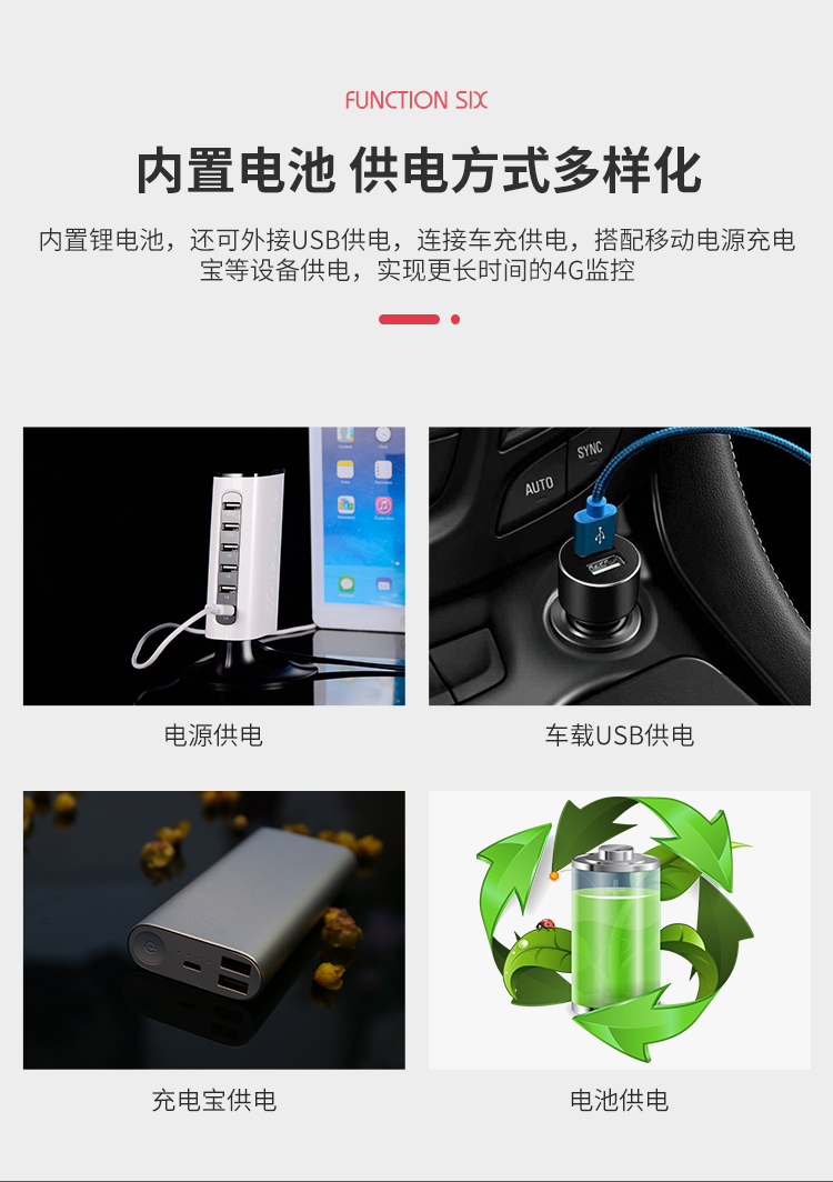 WIFI/4G無線迷你電池?cái)z像機(jī)低功耗涂鴉監(jiān)控高清WJ13 迷你電池?cái)z像機(jī) 第5張