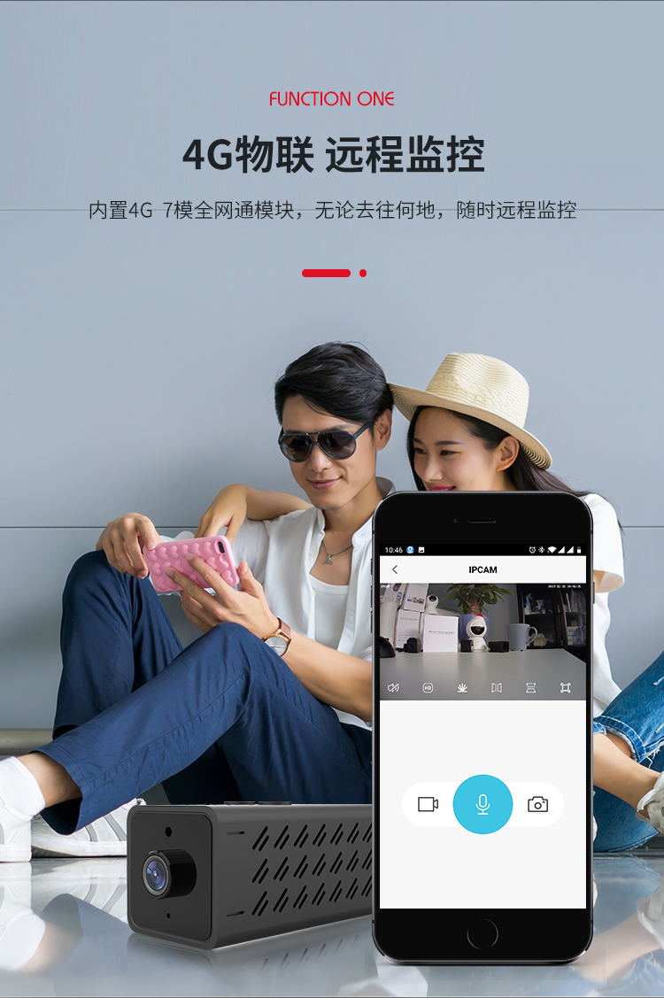 WIFI/4G無線迷你電池?cái)z像機(jī)低功耗涂鴉監(jiān)控高清WJ13 迷你電池?cái)z像機(jī) 第4張