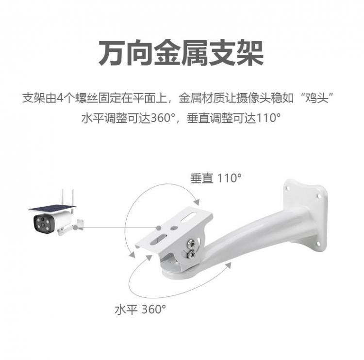 涂鴉智能4G太陽能監(jiān)控?zé)o線低功耗室外防水槍機(jī)Tuya攝像機(jī)電池攝像頭 4G太陽能攝像機(jī) 第13張
