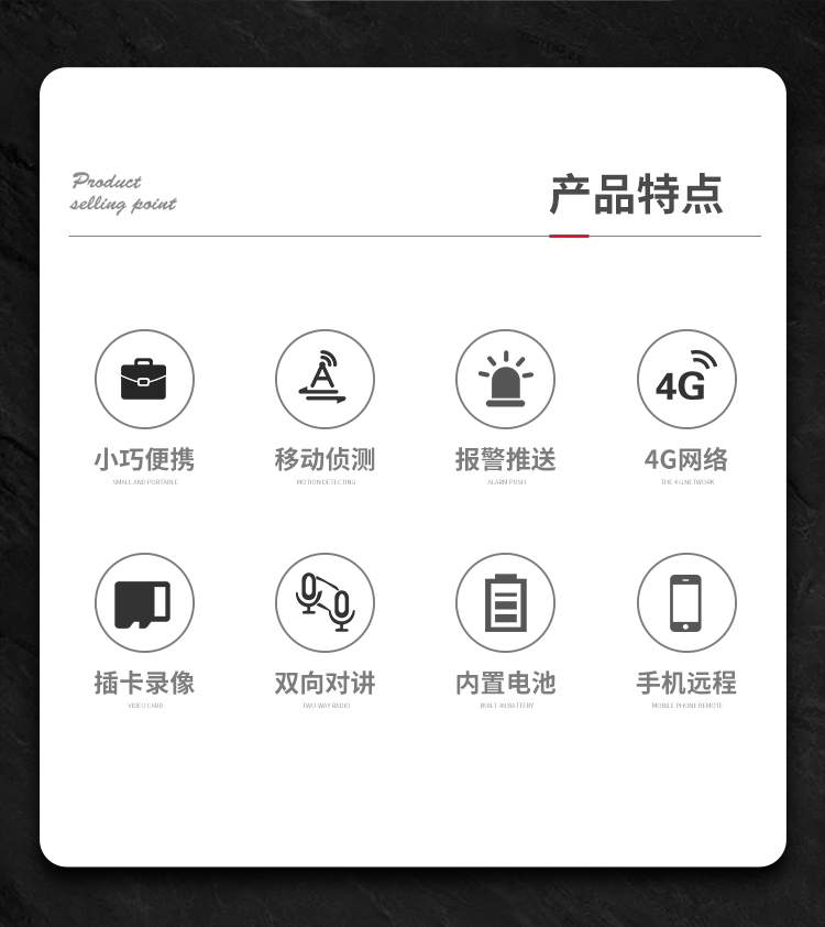 WIFI/4G無線迷你電池?cái)z像機(jī)低功耗涂鴉監(jiān)控高清WJ13 迷你電池?cái)z像機(jī) 第3張