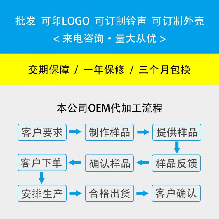 無(wú)線觸摸門鈴寵物電子門鈴遠(yuǎn)距離防水N688Q 寵物門鈴 第11張