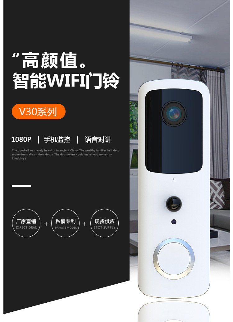 涂鴉低功耗wifi無線電池可視門鈴家用T30Tuya tuya可視門鈴 第2張