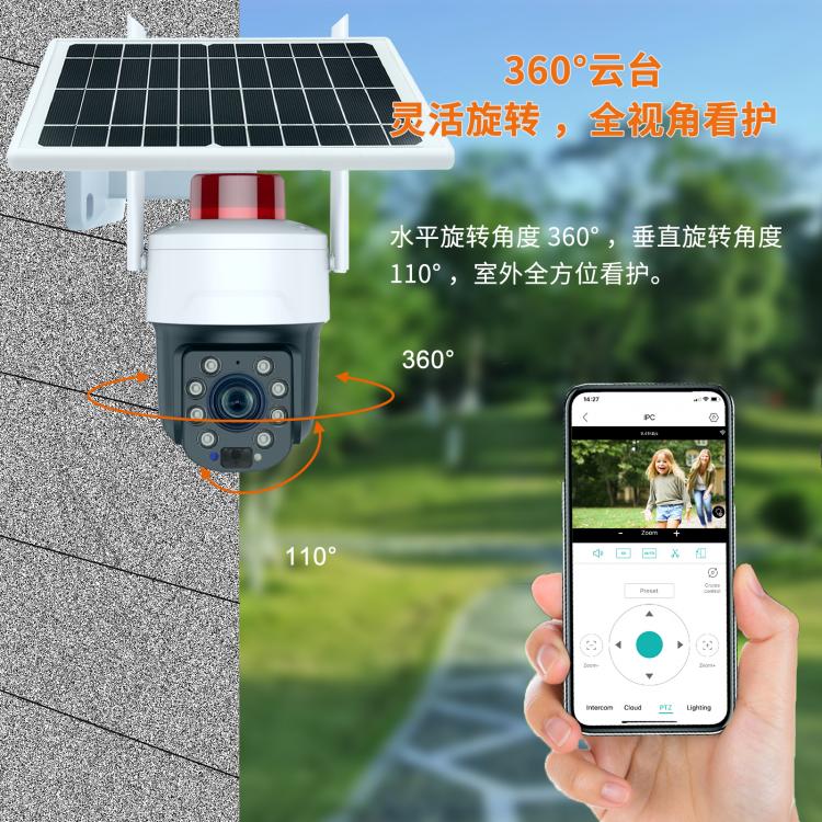 30倍光學變焦防水戶外太陽能4G+WIFI監控球機無線360°云臺攝像頭 4G監控攝像機 第4張