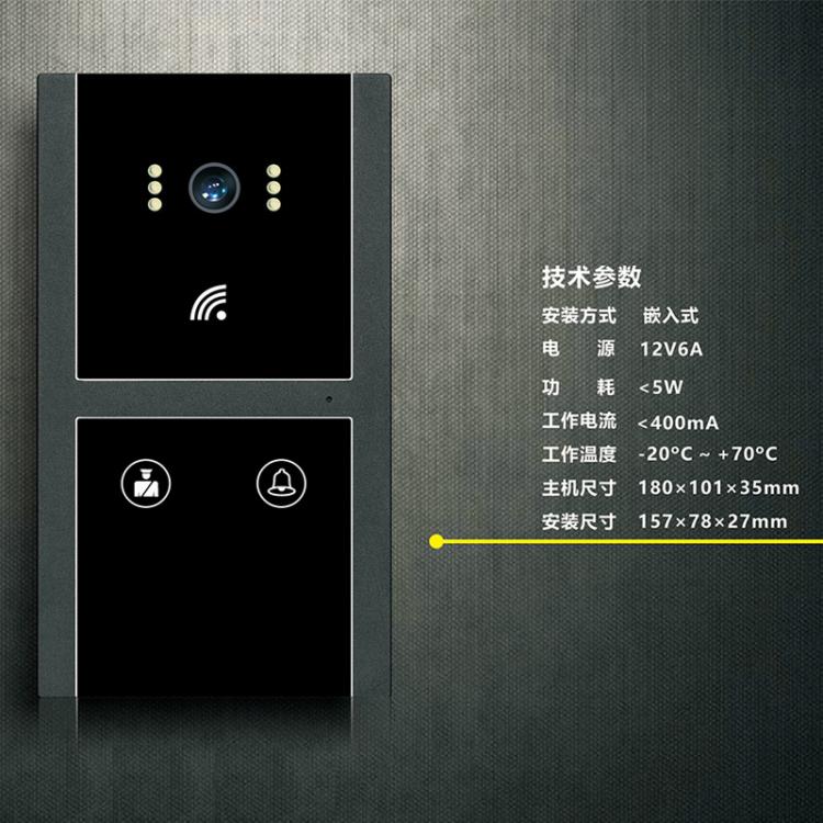 H5Tuya涂鴉智能可視對講聯(lián)動(dòng)開鎖有線聯(lián)網(wǎng)常規(guī)供電嵌入式工程類可視對講門鈴主機(jī) tuya可視門鈴 第3張