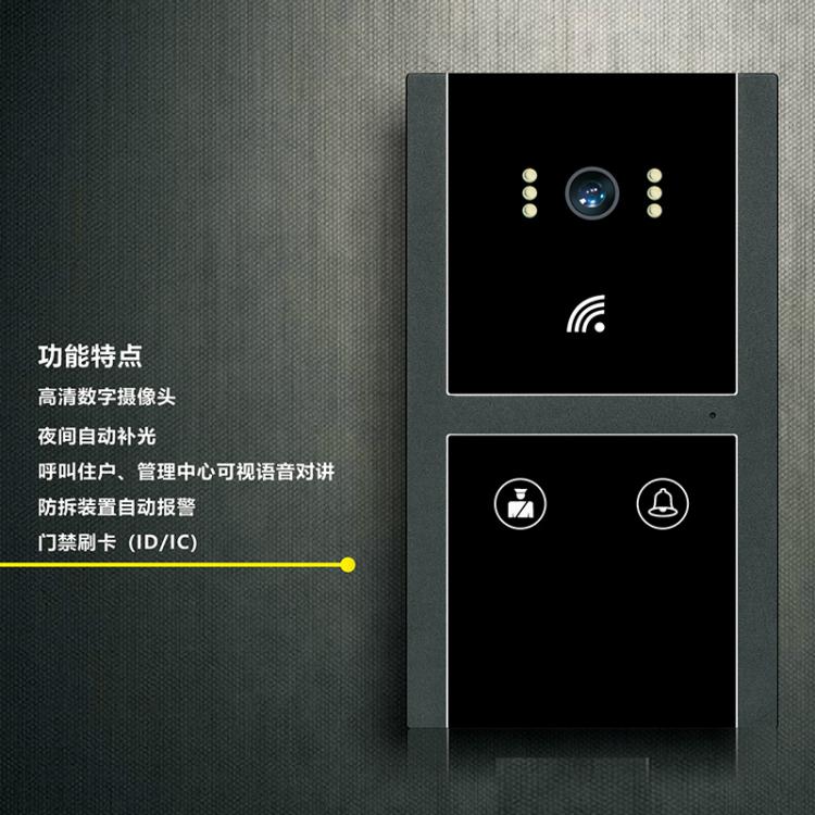 H5Tuya涂鴉智能可視對講聯(lián)動(dòng)開鎖有線聯(lián)網(wǎng)常規(guī)供電嵌入式工程類可視對講門鈴主機(jī) tuya可視門鈴 第2張