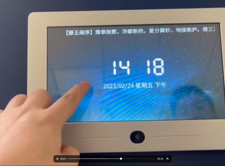 家家安涂鴉TUYA可視對(duì)講系統(tǒng)對(duì)講分機(jī)室內(nèi)智慧屏媒體信息發(fā)布新功能全新升級(jí)上線